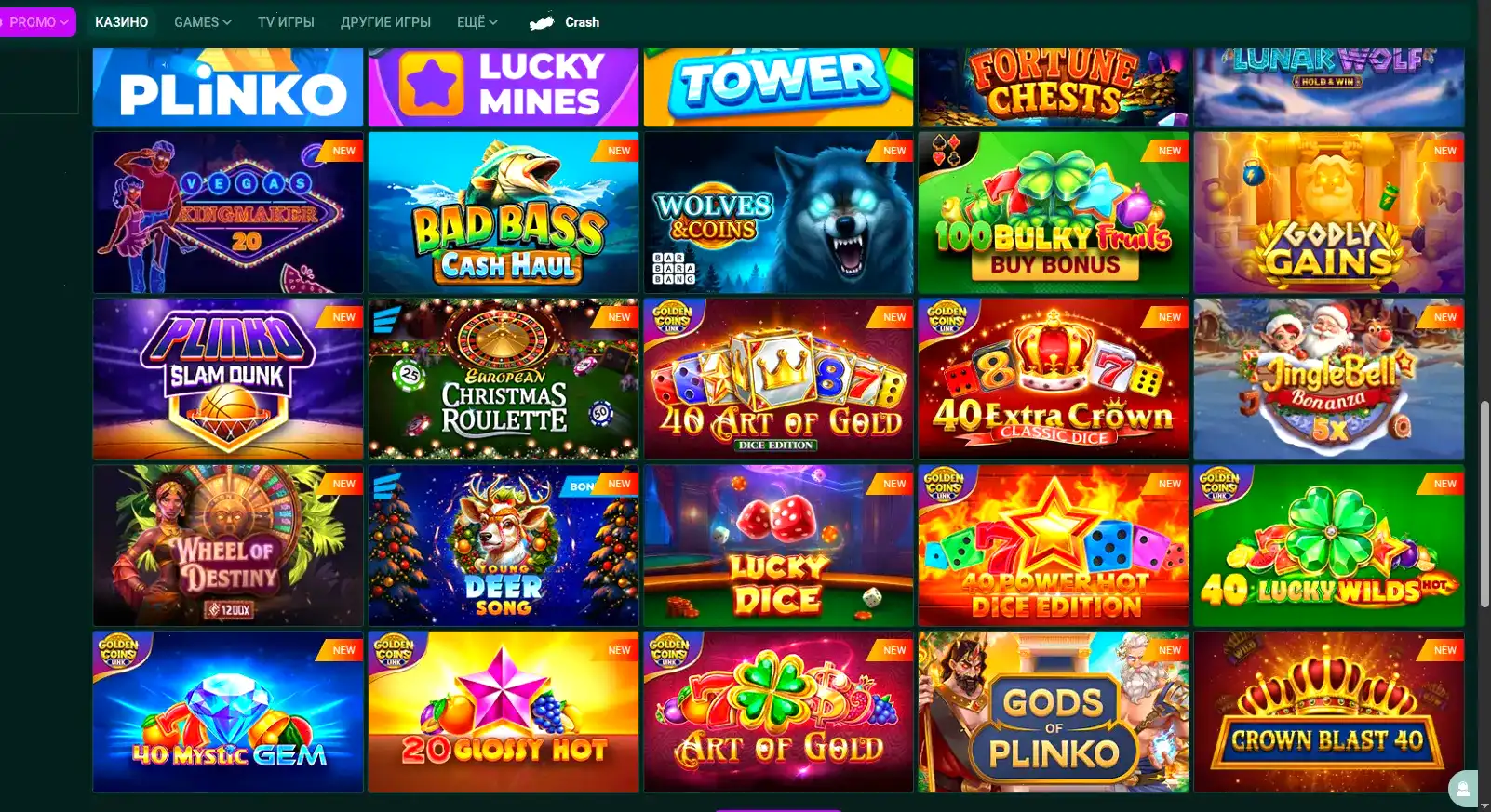 Вход в Magnet casino на смартфоне и ноутбуке